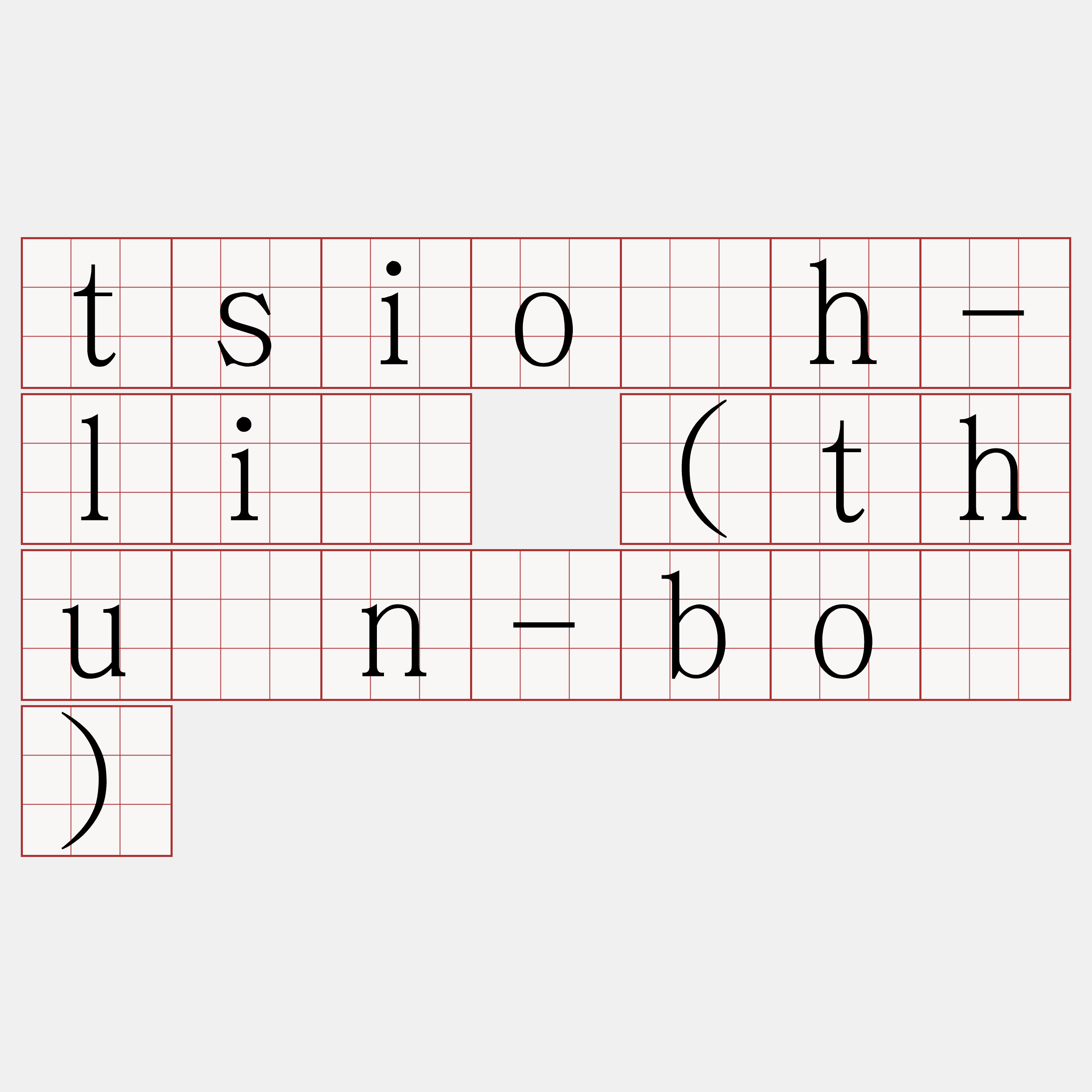 tsio̍h-lí (thûn-bó)